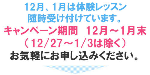 お気軽にお申し込みください。